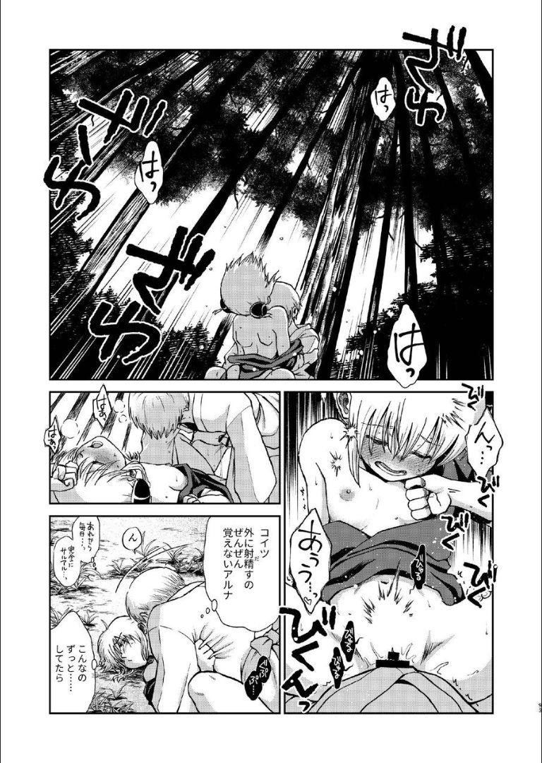 6年前の武州にタイムスリップした神楽は少年の総悟と出会う。なりゆきで沖田家に居候することになった神楽は総悟と体の関係を持ってしまう。 <> 091