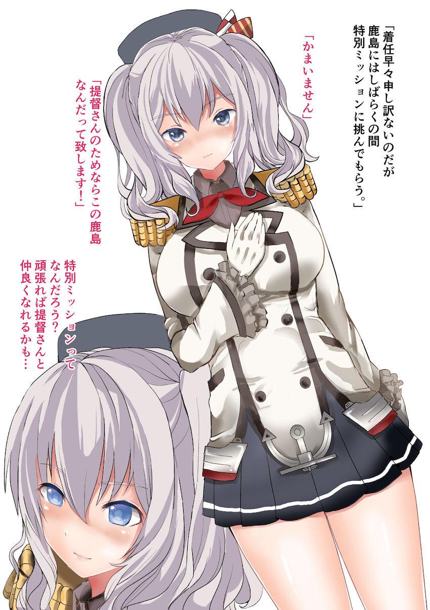 提督LOVEな鹿島を騙してスケベマンコ開発！処女マンコ中出しセックス！ <> 003
