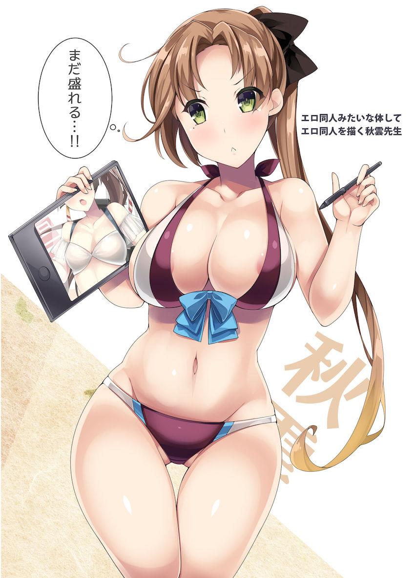 ムチムチ巨乳おっぱいモリモリ夕雲型フルカラーイラスト集 <> 003