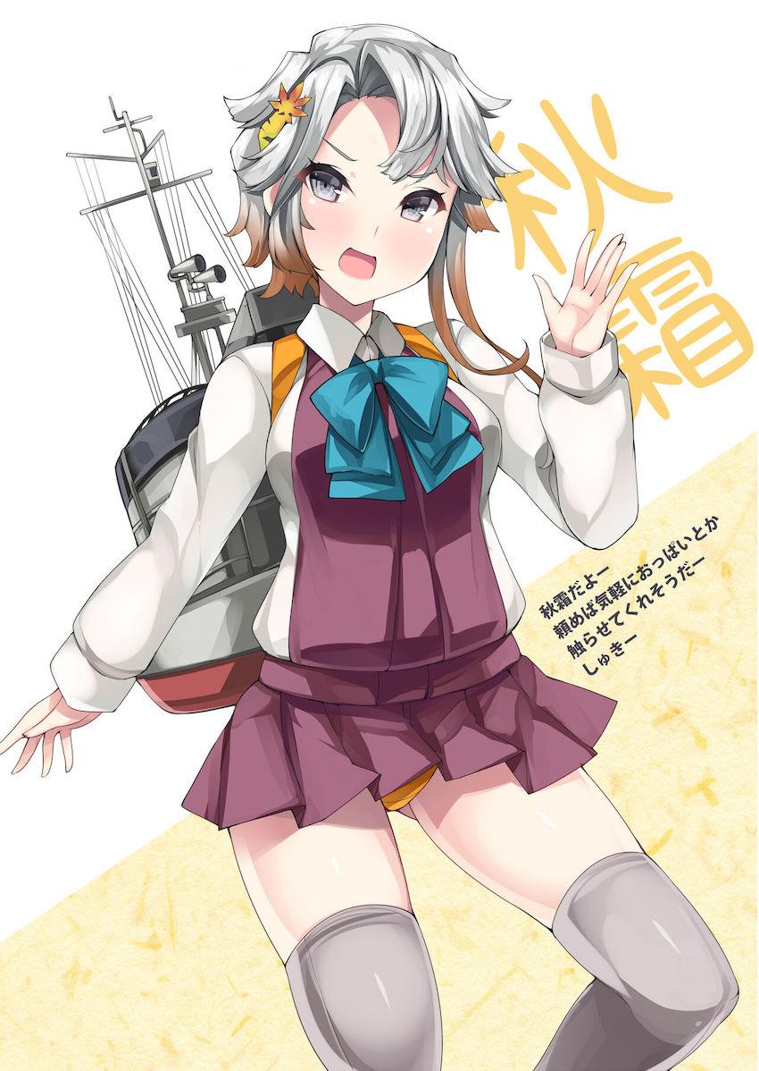 ムチムチ巨乳おっぱいモリモリ夕雲型フルカラーイラスト集 <> 015