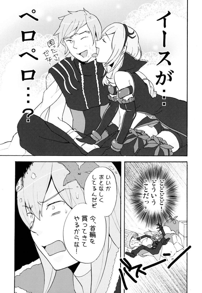 ラビリンスまとめ☆抱腹絶倒ギャグコメ本 <> 032