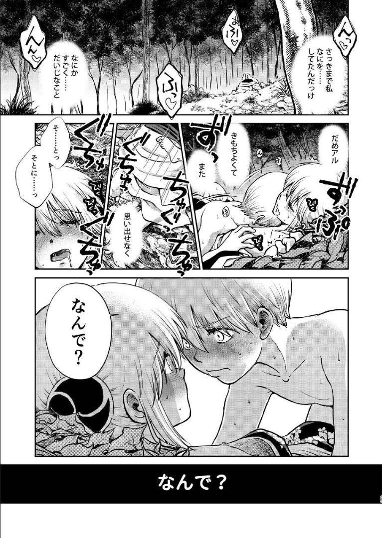 6年前の武州にタイムスリップした神楽は、現代の記憶を忘れかけていた。そんなある日銀時が現れて全てを思い出した神楽は総悟を残して現代に帰ることに。現代で再会した総悟と神楽が6年ぶりの両想い純愛セックス！ <> 034
