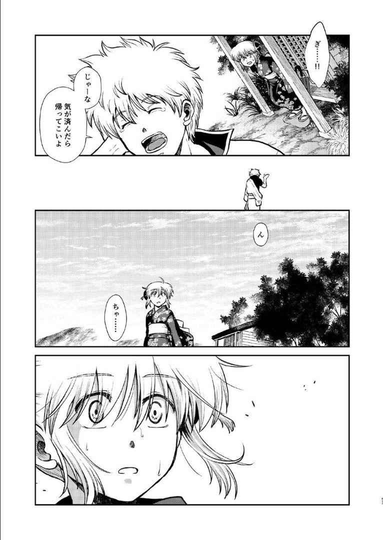 6年前の武州にタイムスリップした神楽は、現代の記憶を忘れかけていた。そんなある日銀時が現れて全てを思い出した神楽は総悟を残して現代に帰ることに。現代で再会した総悟と神楽が6年ぶりの両想い純愛セックス！ <> 052