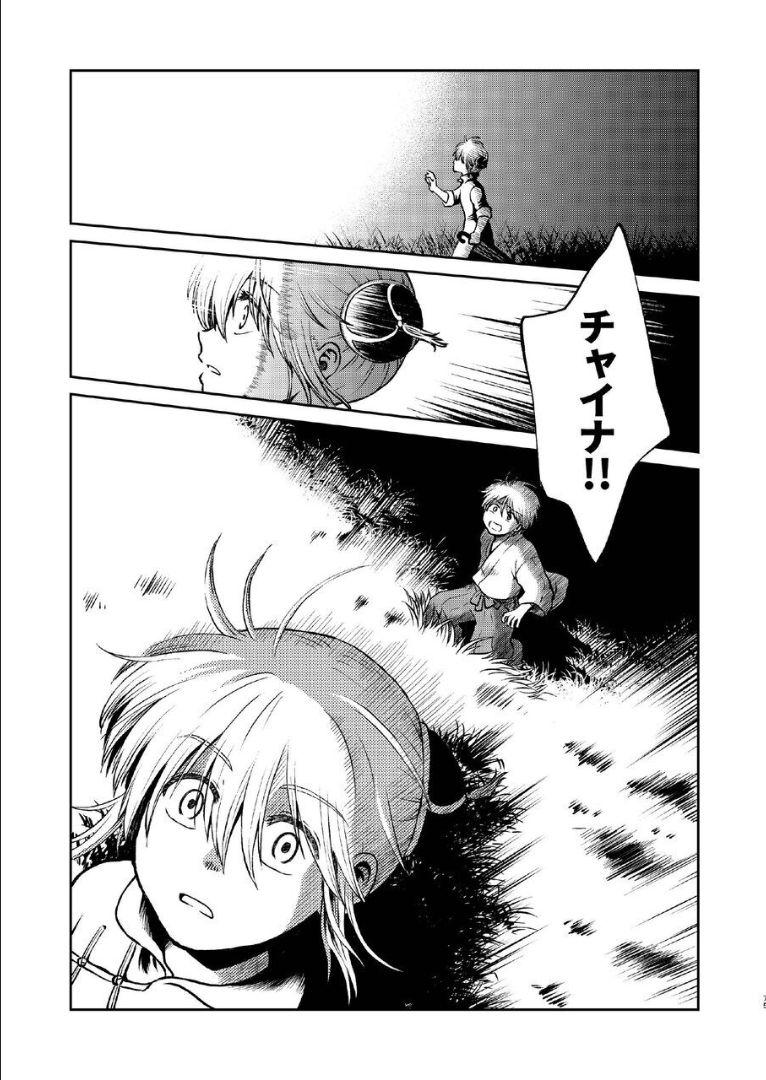 6年前の武州にタイムスリップした神楽は、現代の記憶を忘れかけていた。そんなある日銀時が現れて全てを思い出した神楽は総悟を残して現代に帰ることに。現代で再会した総悟と神楽が6年ぶりの両想い純愛セックス！ <> 074