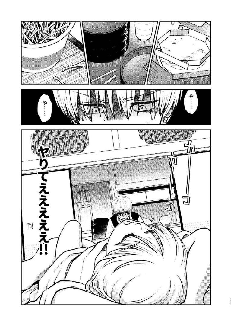 6年前の武州にタイムスリップした神楽は、現代の記憶を忘れかけていた。そんなある日銀時が現れて全てを思い出した神楽は総悟を残して現代に帰ることに。現代で再会した総悟と神楽が6年ぶりの両想い純愛セックス！ <> 110