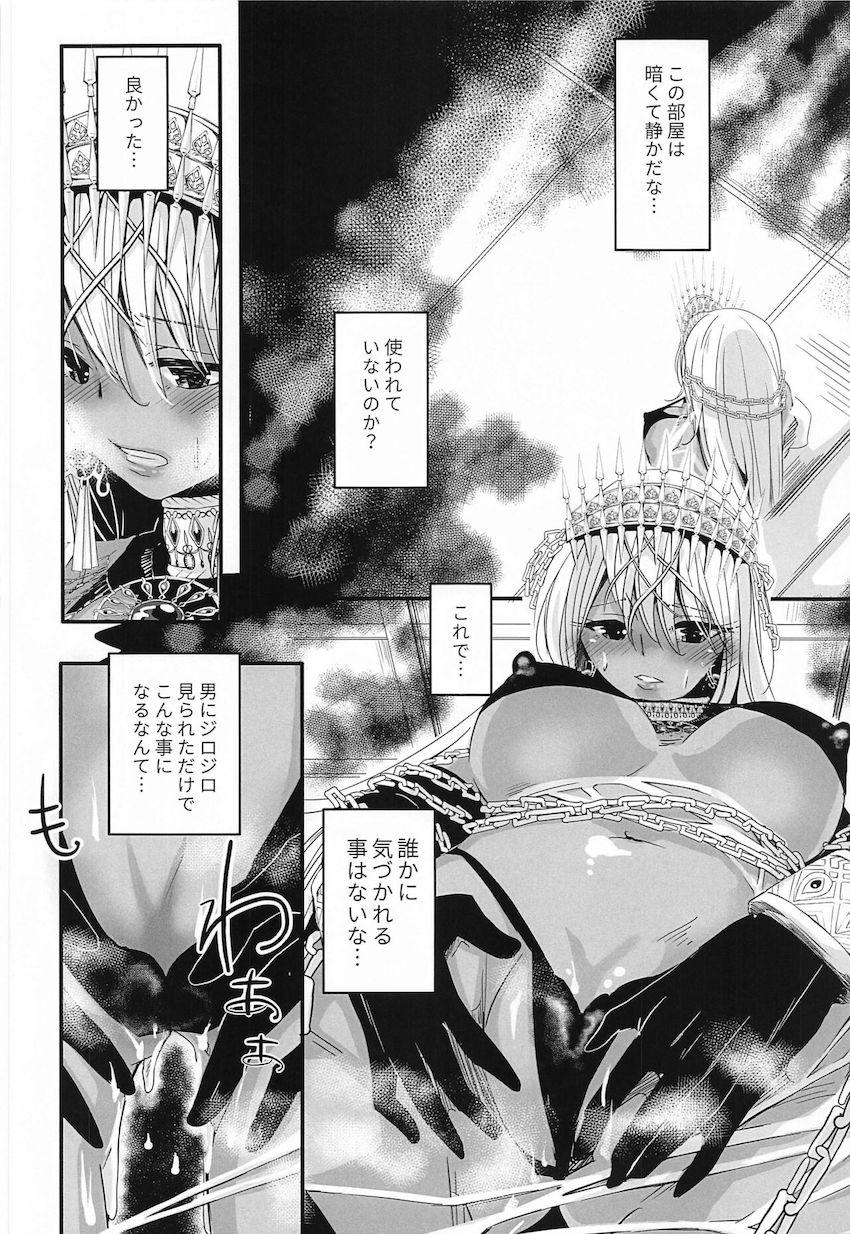 エロ衣装をジロジロ視姦されて発情しちゃったゼノビアさんが間違ってカルデア職員の仮眠室でオナニーしちゃって輪姦されちゃう本 <> 007