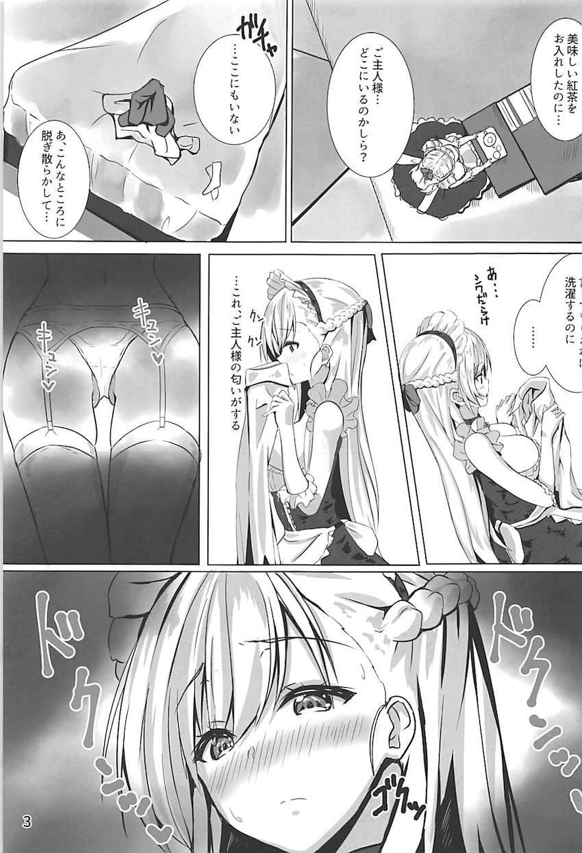 ご主人様のシャツを使って隠れてオナニーしちゃうむっつりスケベメイドのベルファストと初エッチ <> 004