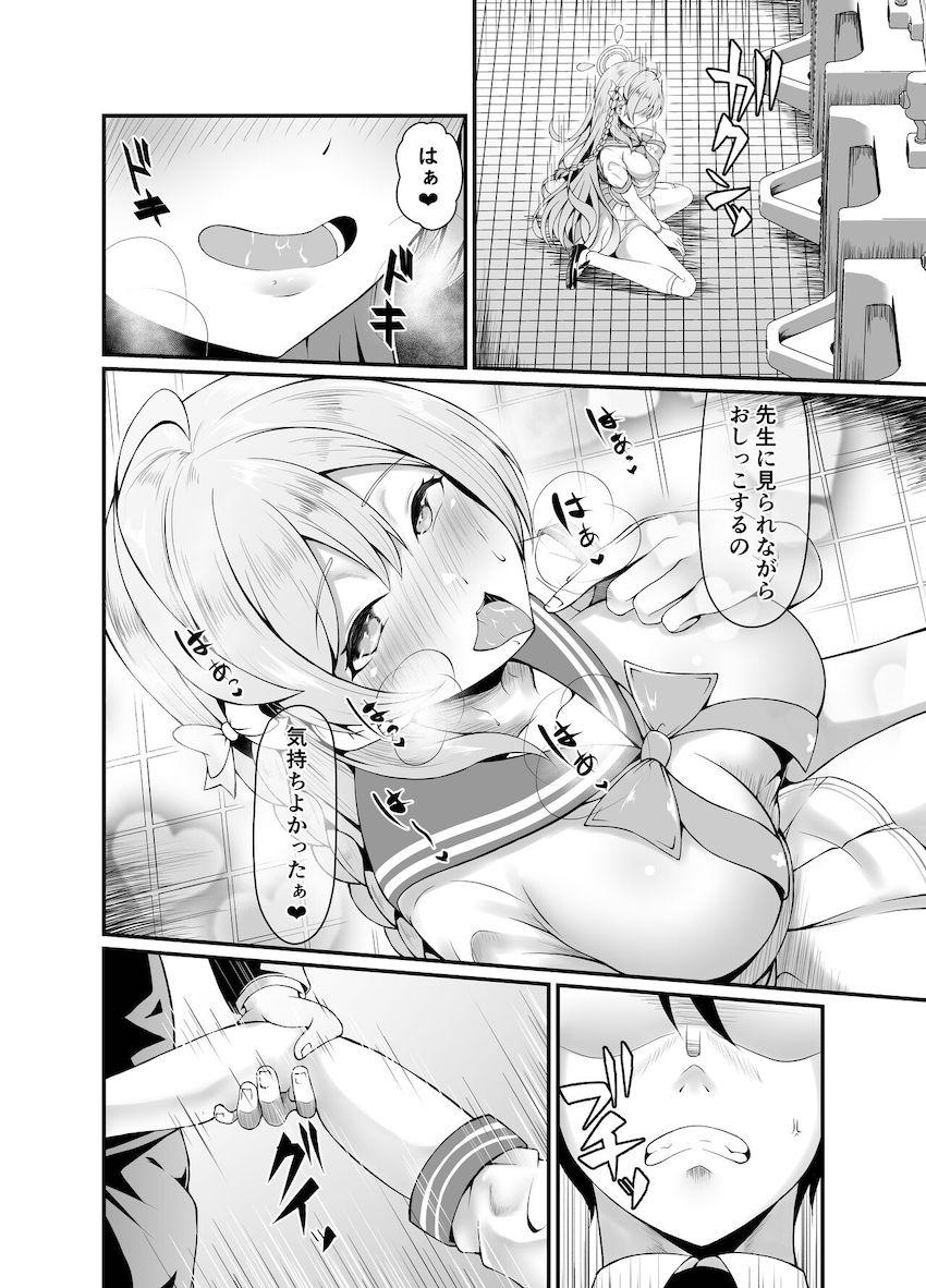男子トイレで立ちションする浦和ハナコの変態挑発マンコをブチ犯す！ <> 005