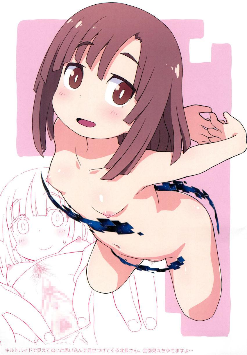 つるぺたちっぱいロリっ娘大集合！よろずフルカラーイラスト集！ <> 003
