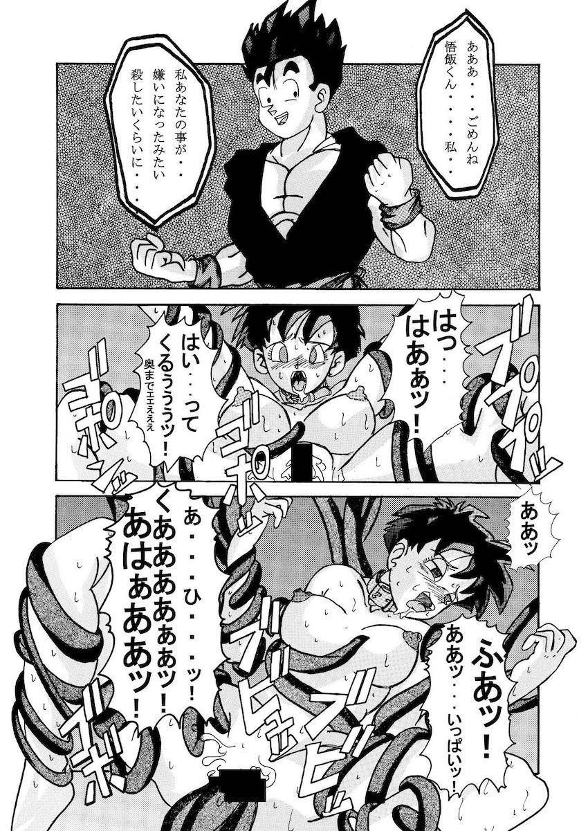 ドクターゲロの計画で悪堕ちブルマに拘束されたビーデルは特殊装置によって洗脳改造されてしまう！ <> 026