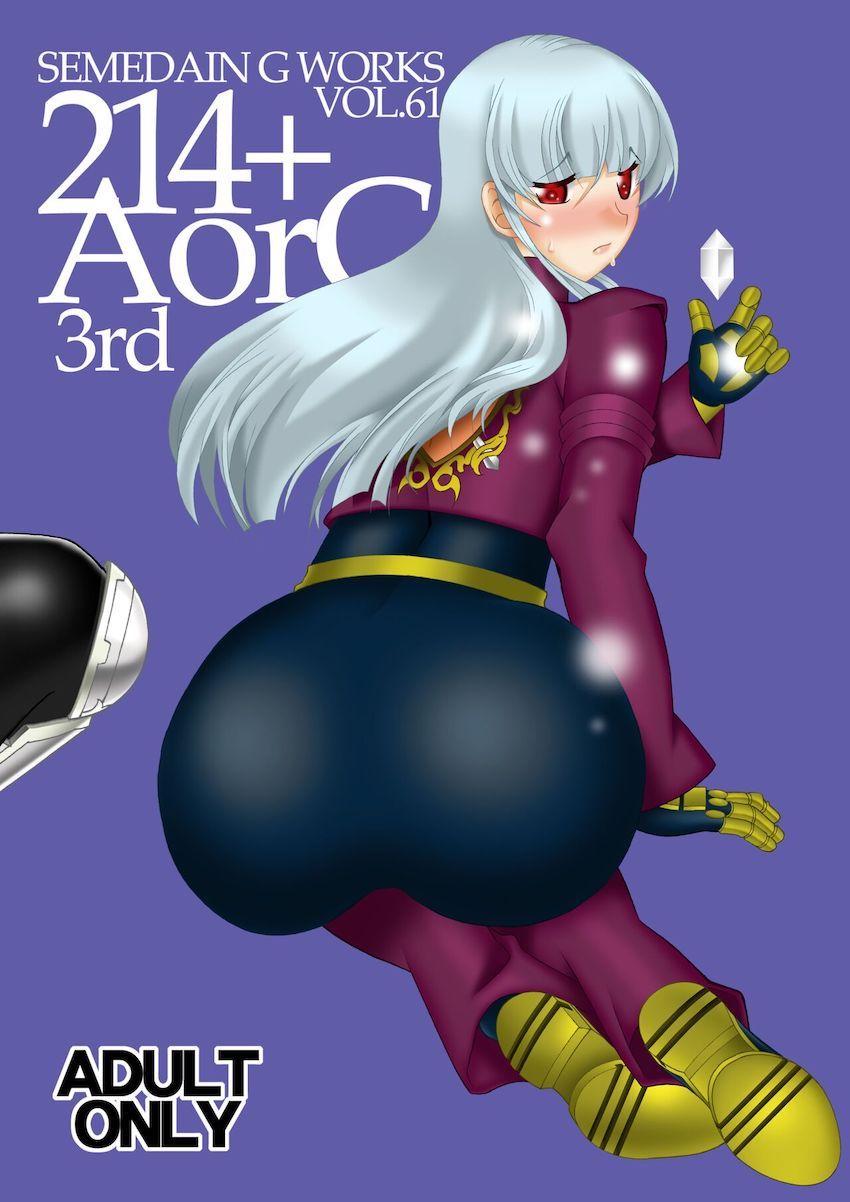 ジャンヌお姉さんと黒タイツ完全着衣おねショタセックス！ <> 034