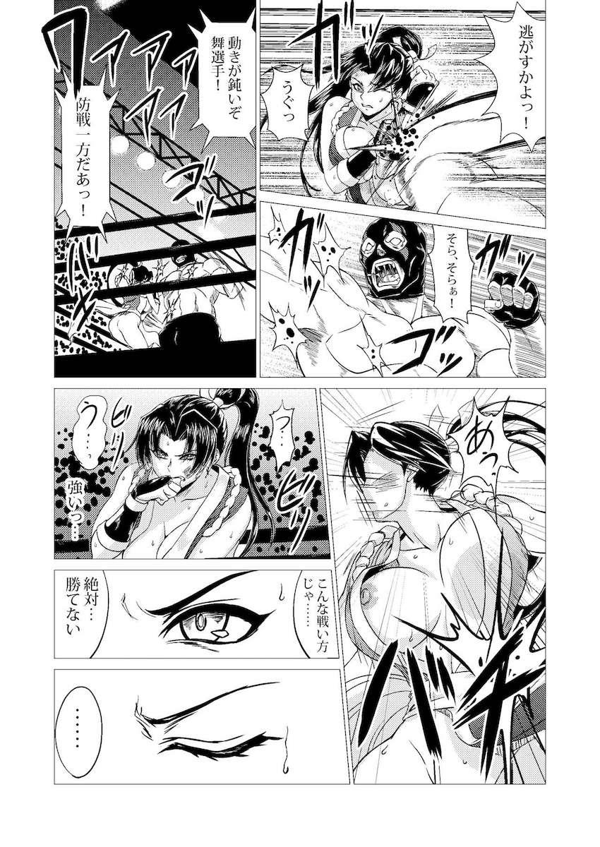 闇闘技の壊し屋キラーマスク vs 不知火舞！！！ 強化された鋼ボディに負けてしまった舞は観客たちの前で公開レイプされ堕とされる！ <> 021