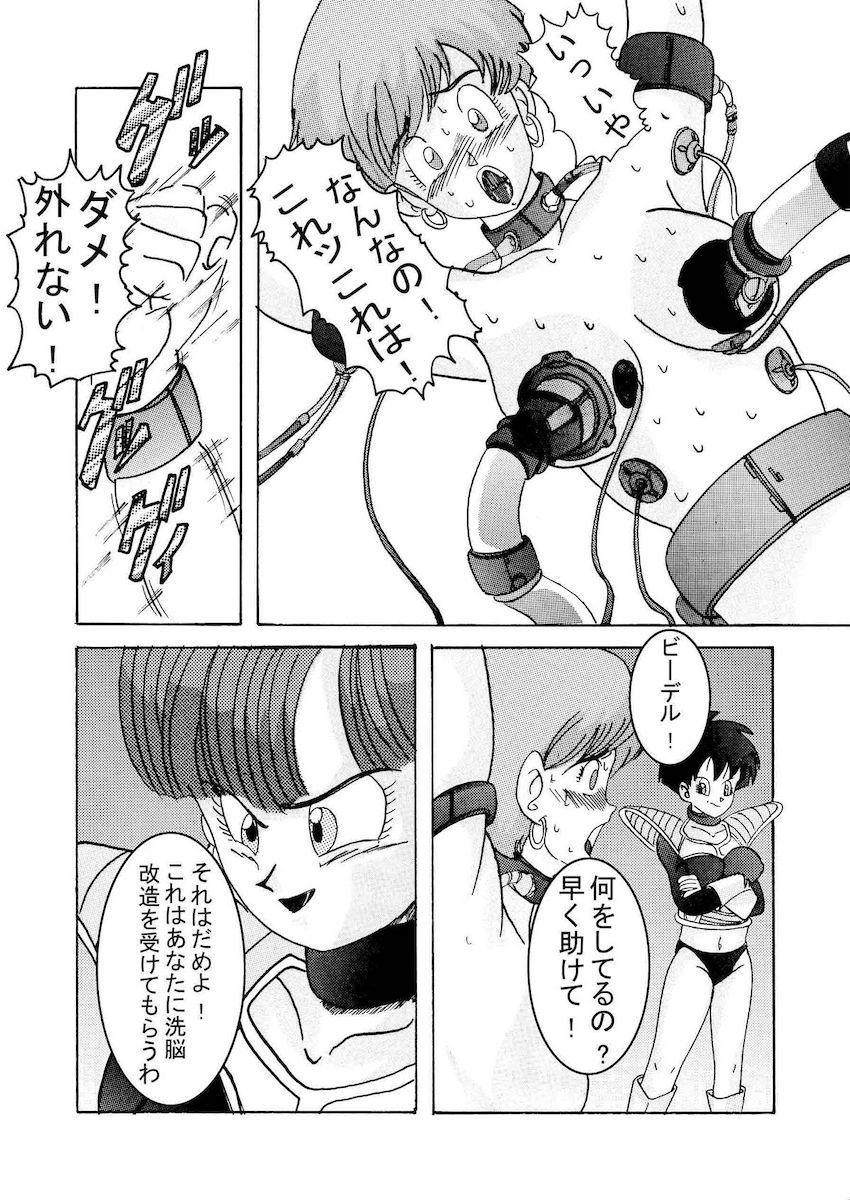 悪堕ちビーデルに催眠をかけられ拉致されてしまったイレーザが洗脳装置で機械姦改造！ <> 012