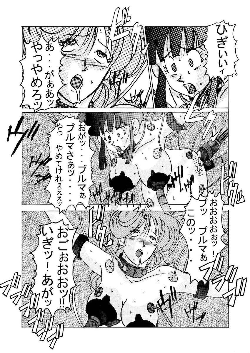 悪堕ちビーデルに催眠をかけられ拉致されてしまったイレーザが洗脳装置で機械姦改造！ <> 015