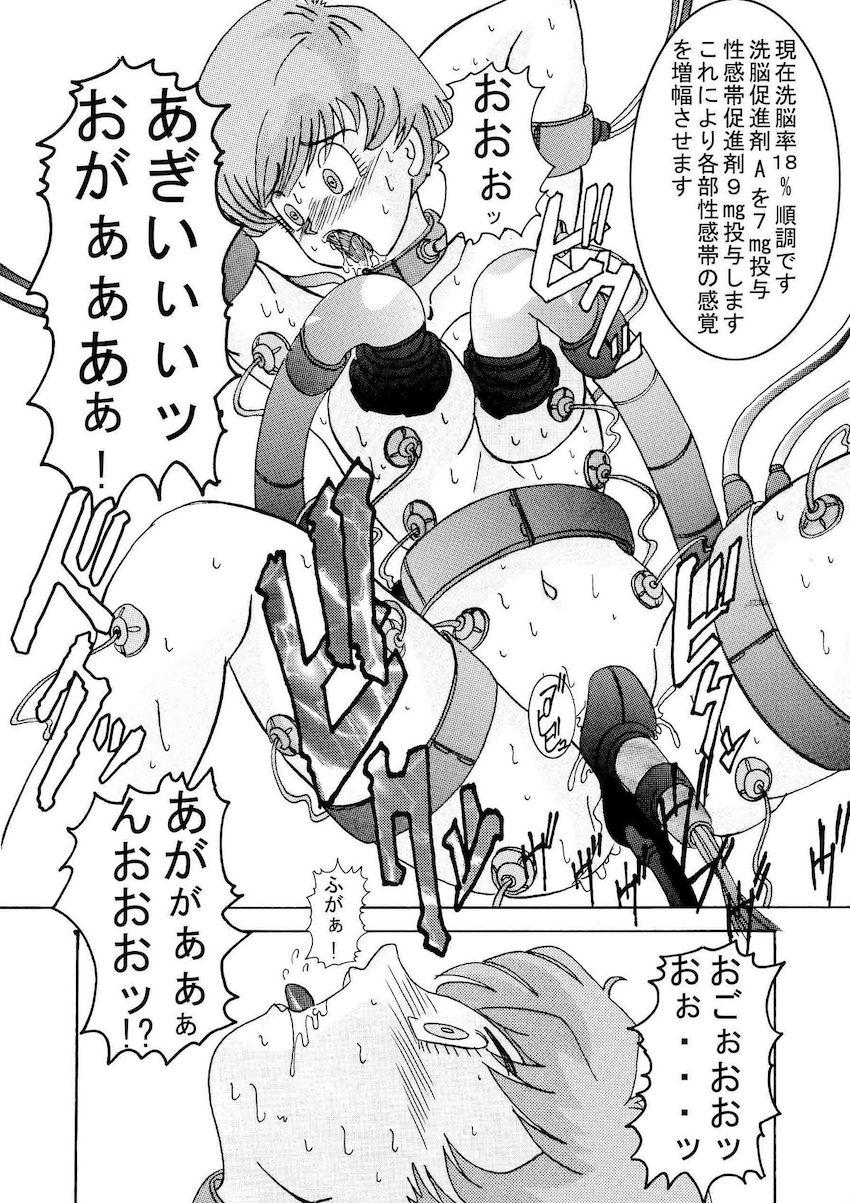 悪堕ちビーデルに催眠をかけられ拉致されてしまったイレーザが洗脳装置で機械姦改造！ <> 023
