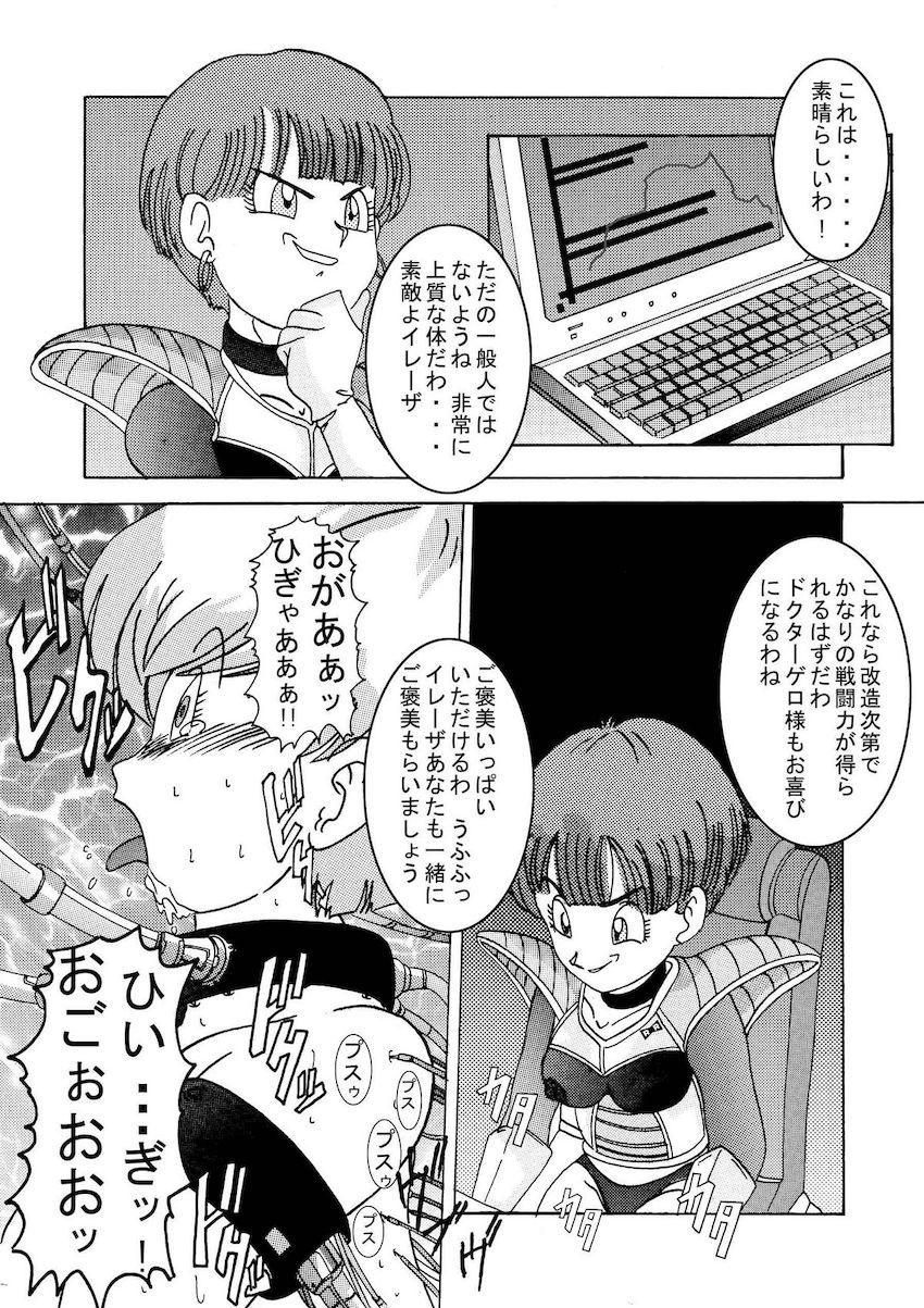 悪堕ちビーデルに催眠をかけられ拉致されてしまったイレーザが洗脳装置で機械姦改造！ <> 024