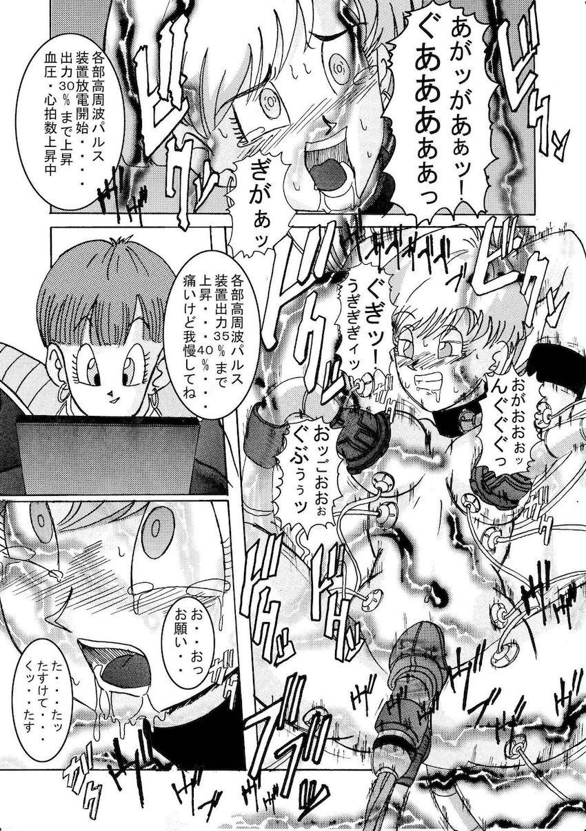 悪堕ちビーデルに催眠をかけられ拉致されてしまったイレーザが洗脳装置で機械姦改造！ <> 026