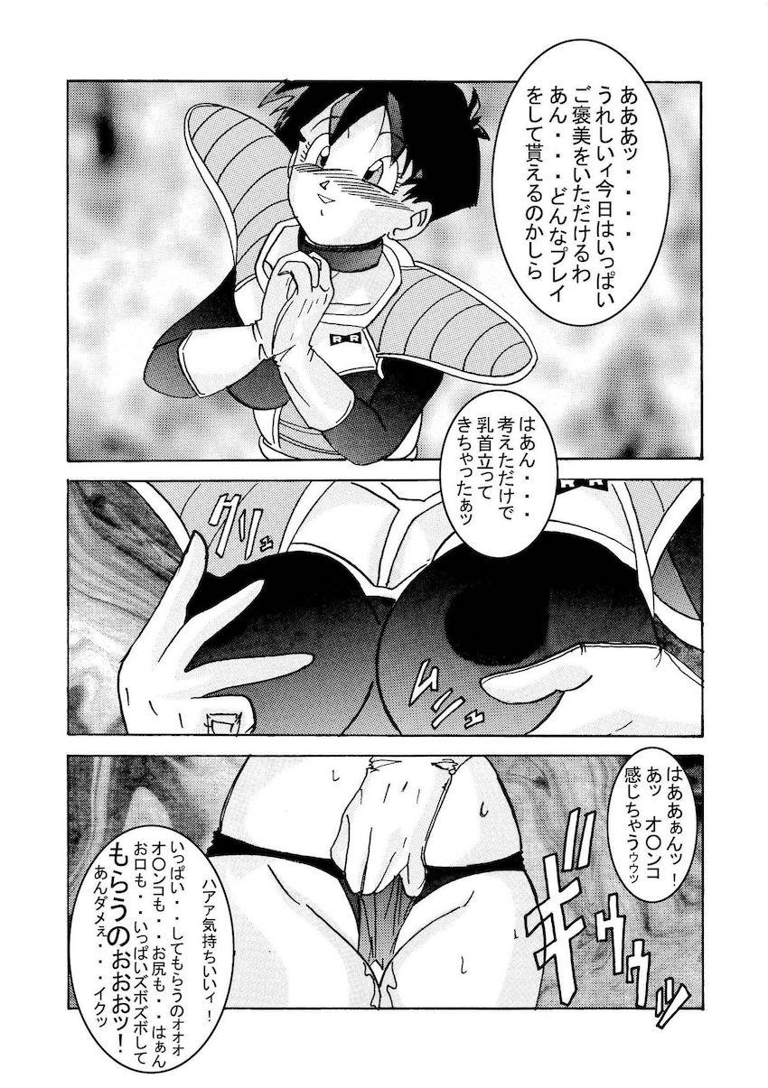悪堕ちビーデルに催眠をかけられ拉致されてしまったイレーザが洗脳装置で機械姦改造！ <> 069