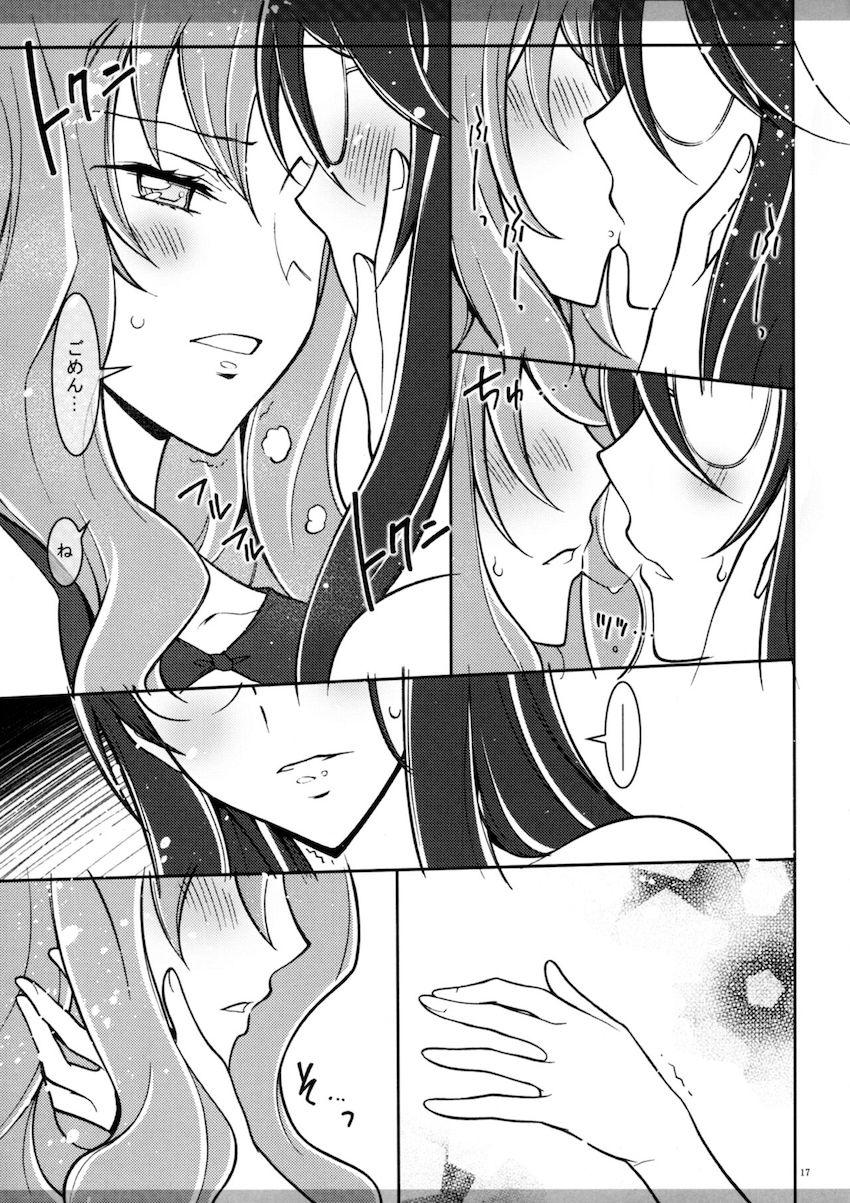 まるごとムーンライト <> 016