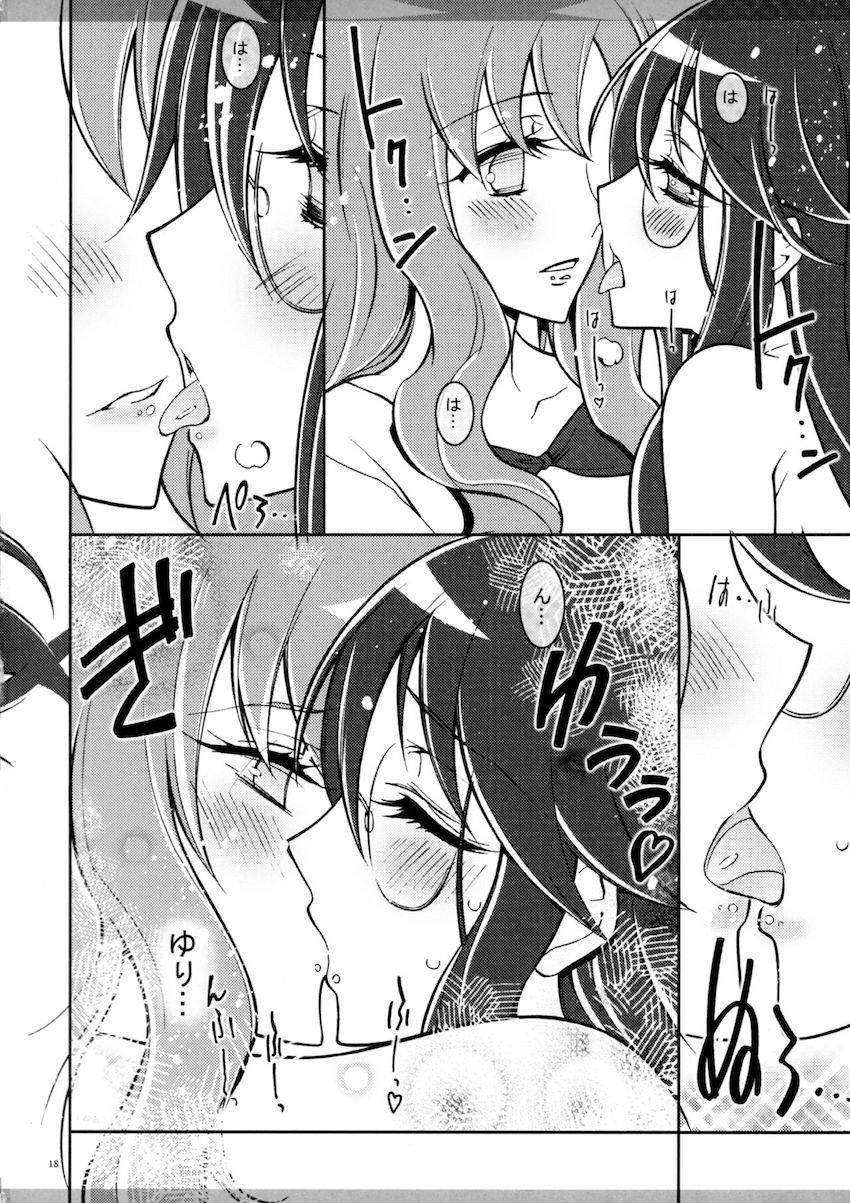 まるごとムーンライト <> 017