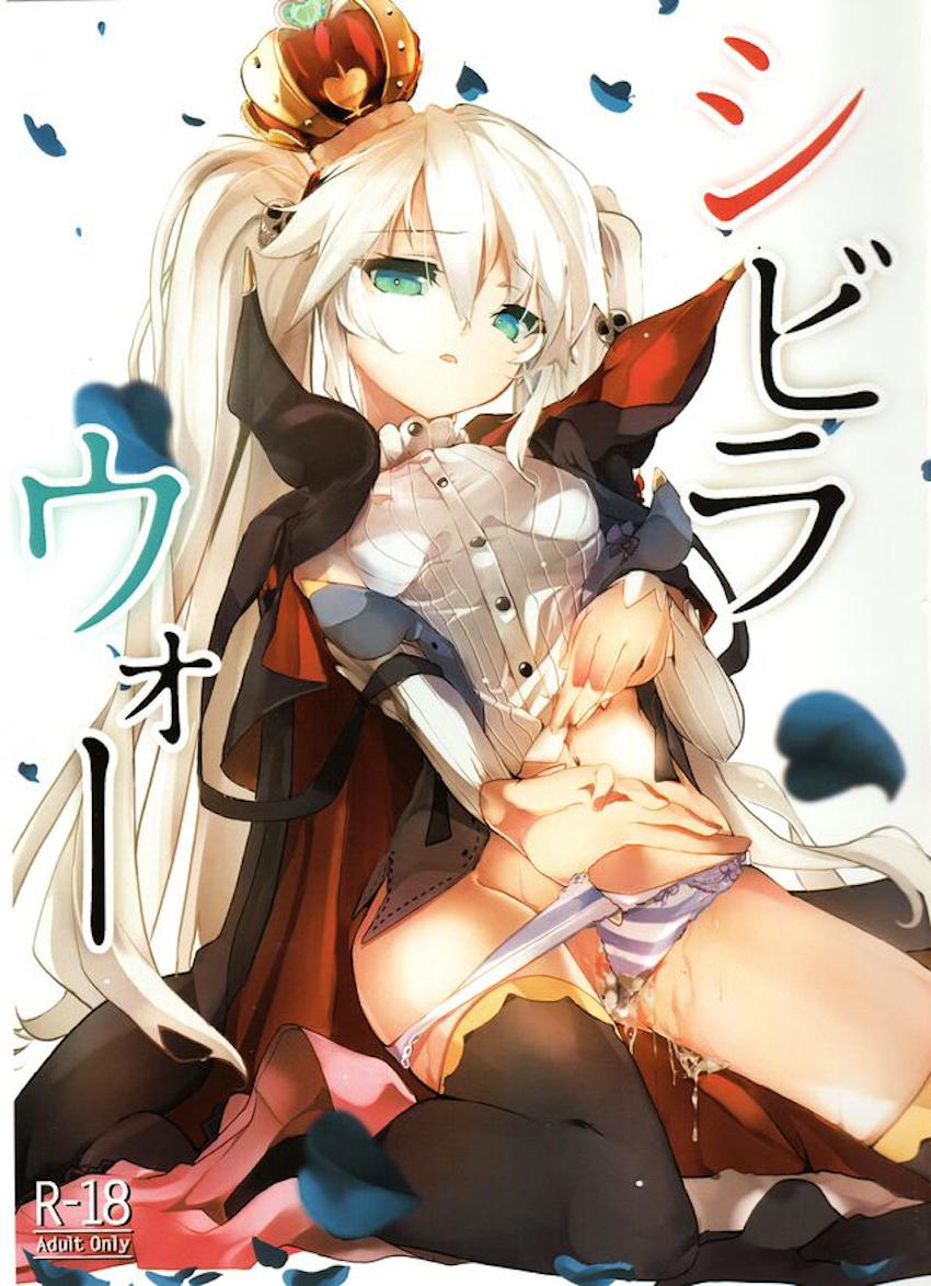 シビラと王子のラブラブ処女えっち <> 1