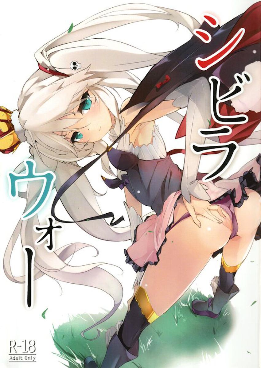 シビラと王子のラブラブ処女えっち <> 002