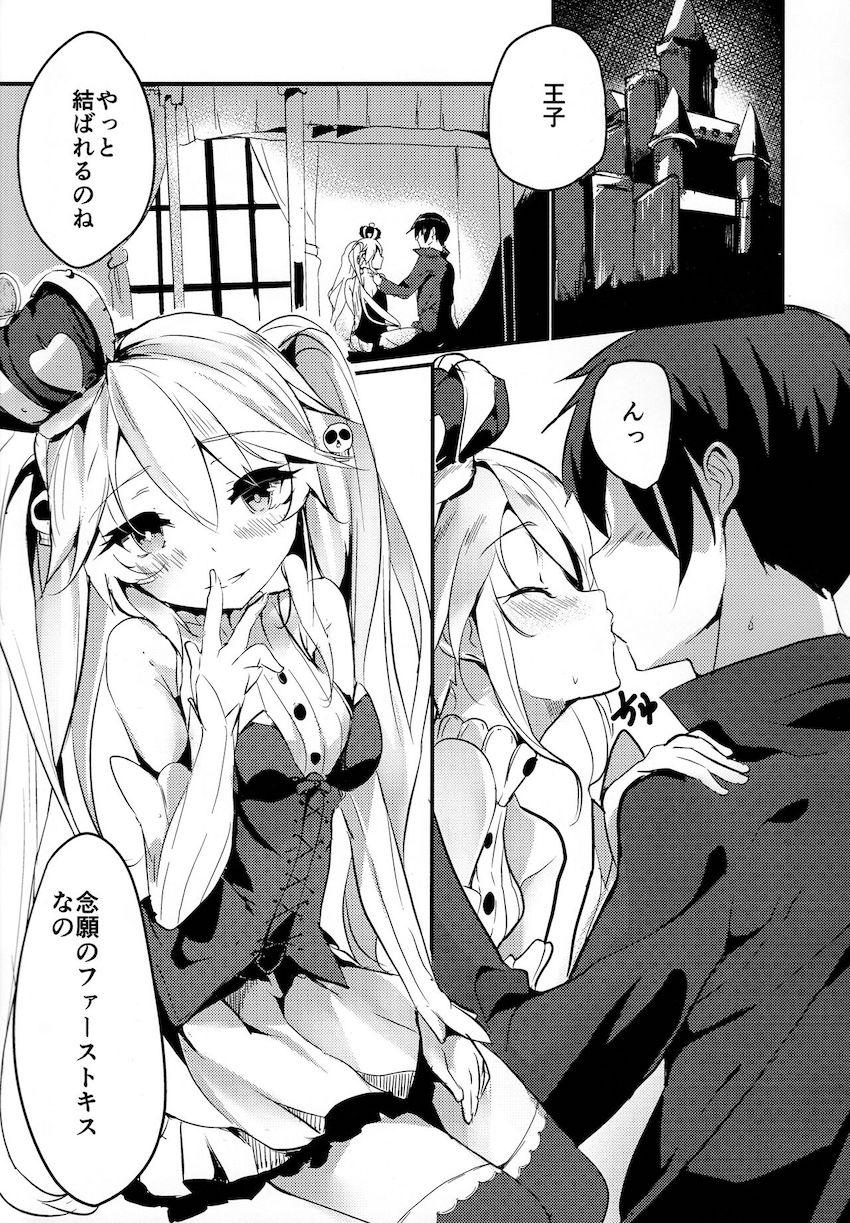 シビラと王子のラブラブ処女えっち <> 004