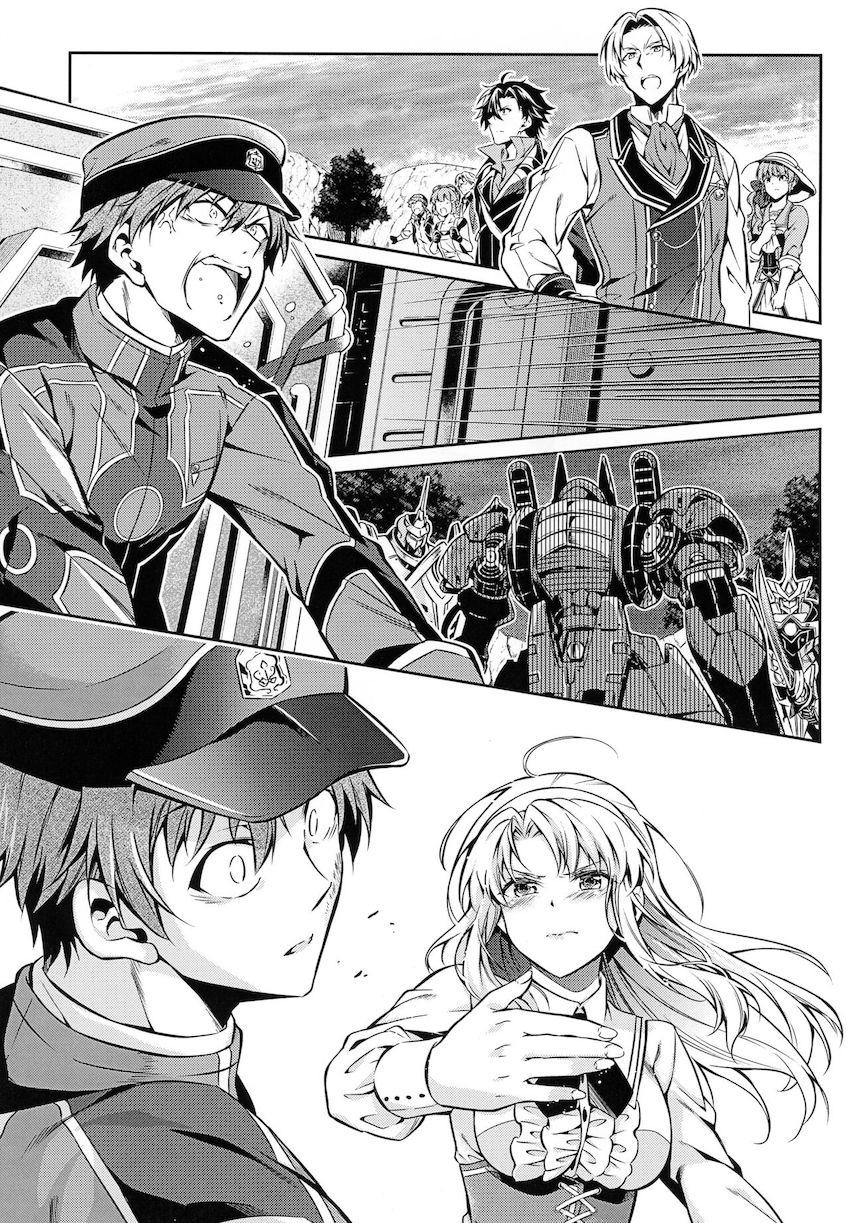 アランとブリジットの純愛中出しえっち <> 013