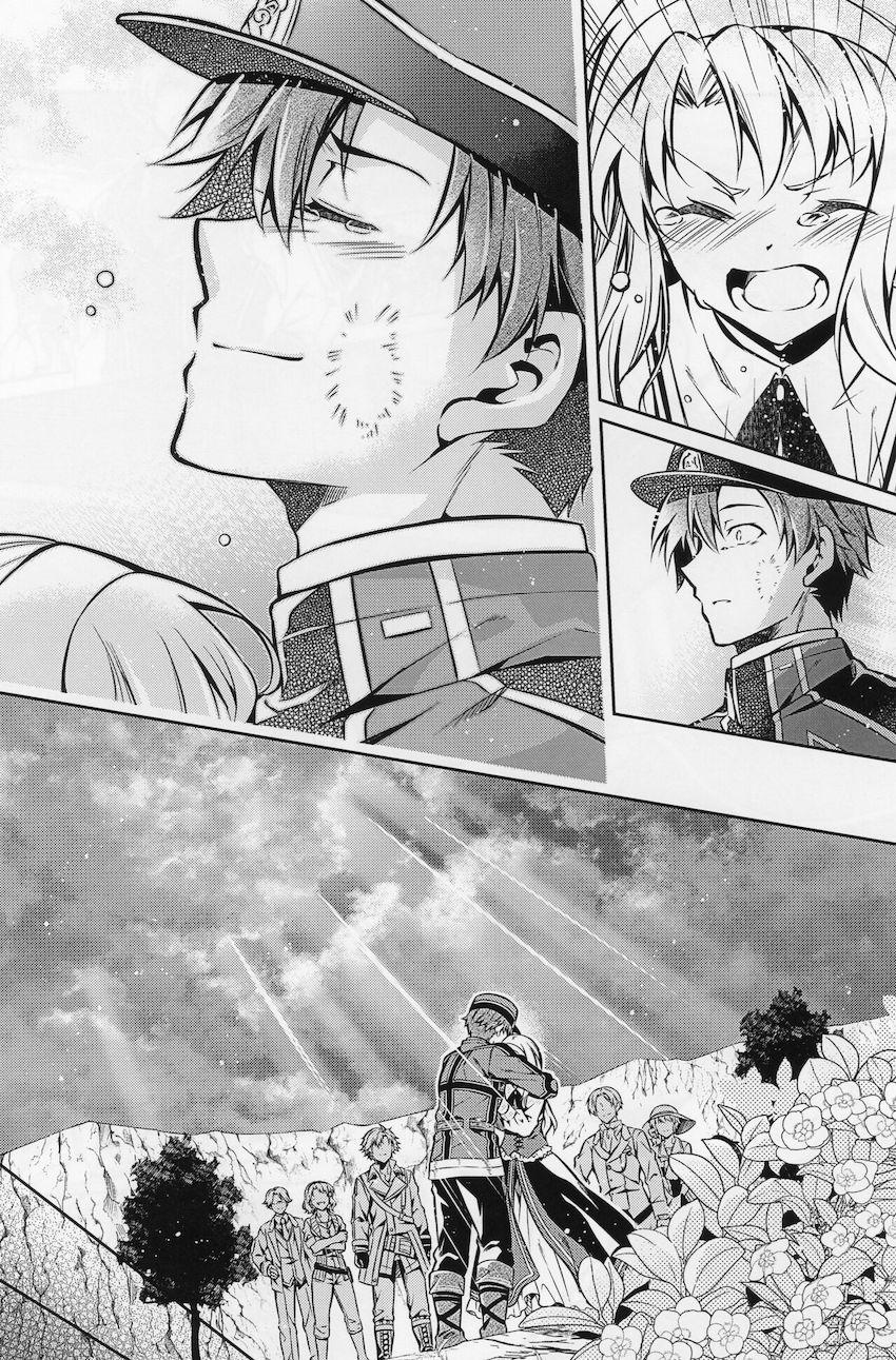 アランとブリジットの純愛中出しえっち <> 014