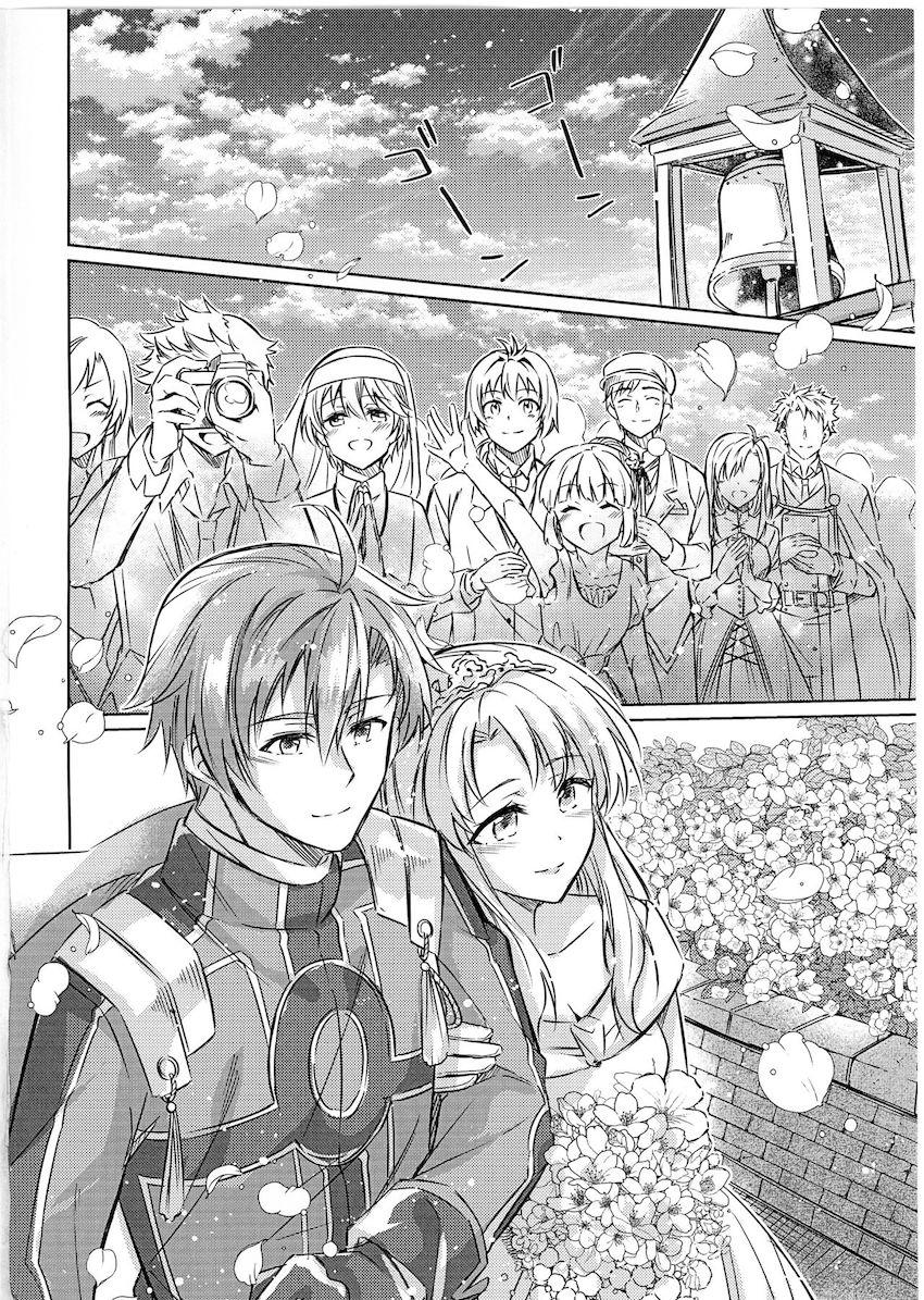 アランとブリジットの純愛中出しえっち <> 033