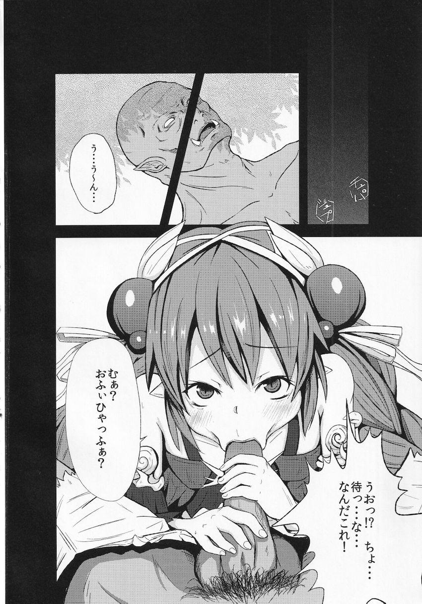 蟲惑魔痴女軍団に搾り取られるハーレム逆レイプ本 <> 003