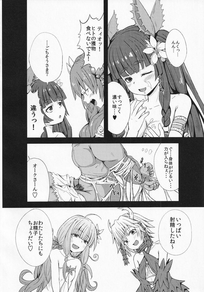 蟲惑魔痴女軍団に搾り取られるハーレム逆レイプ本 <> 009