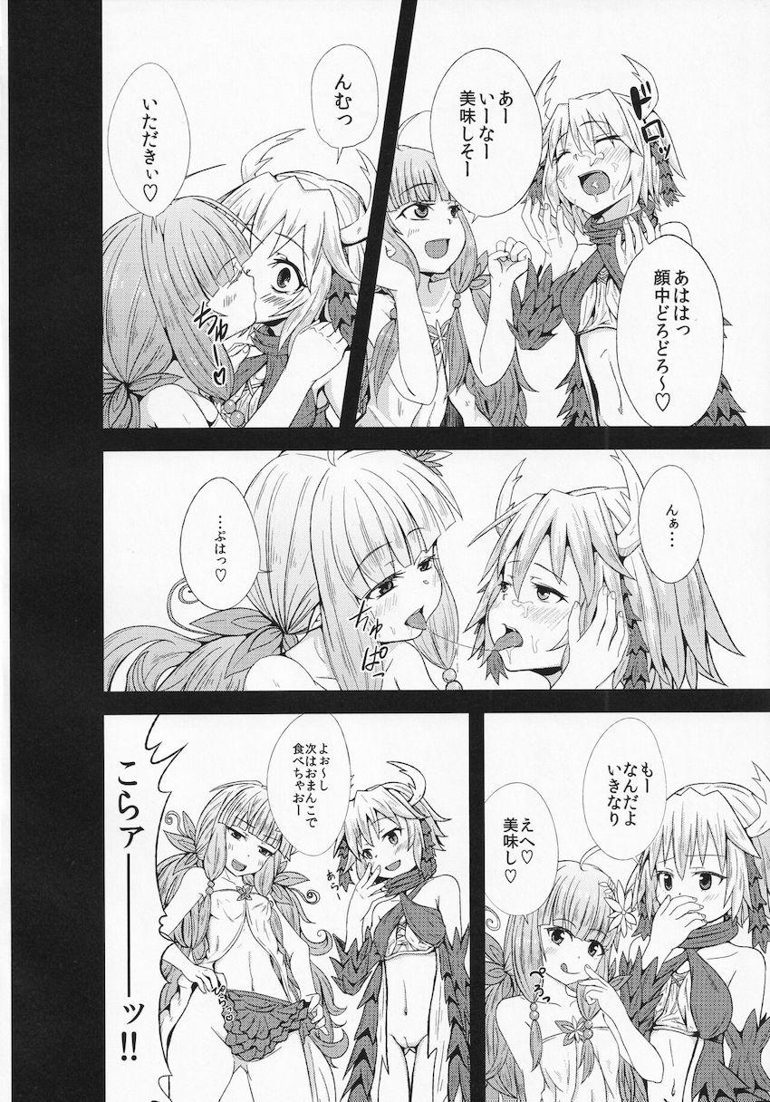 蟲惑魔痴女軍団に搾り取られるハーレム逆レイプ本 <> 013