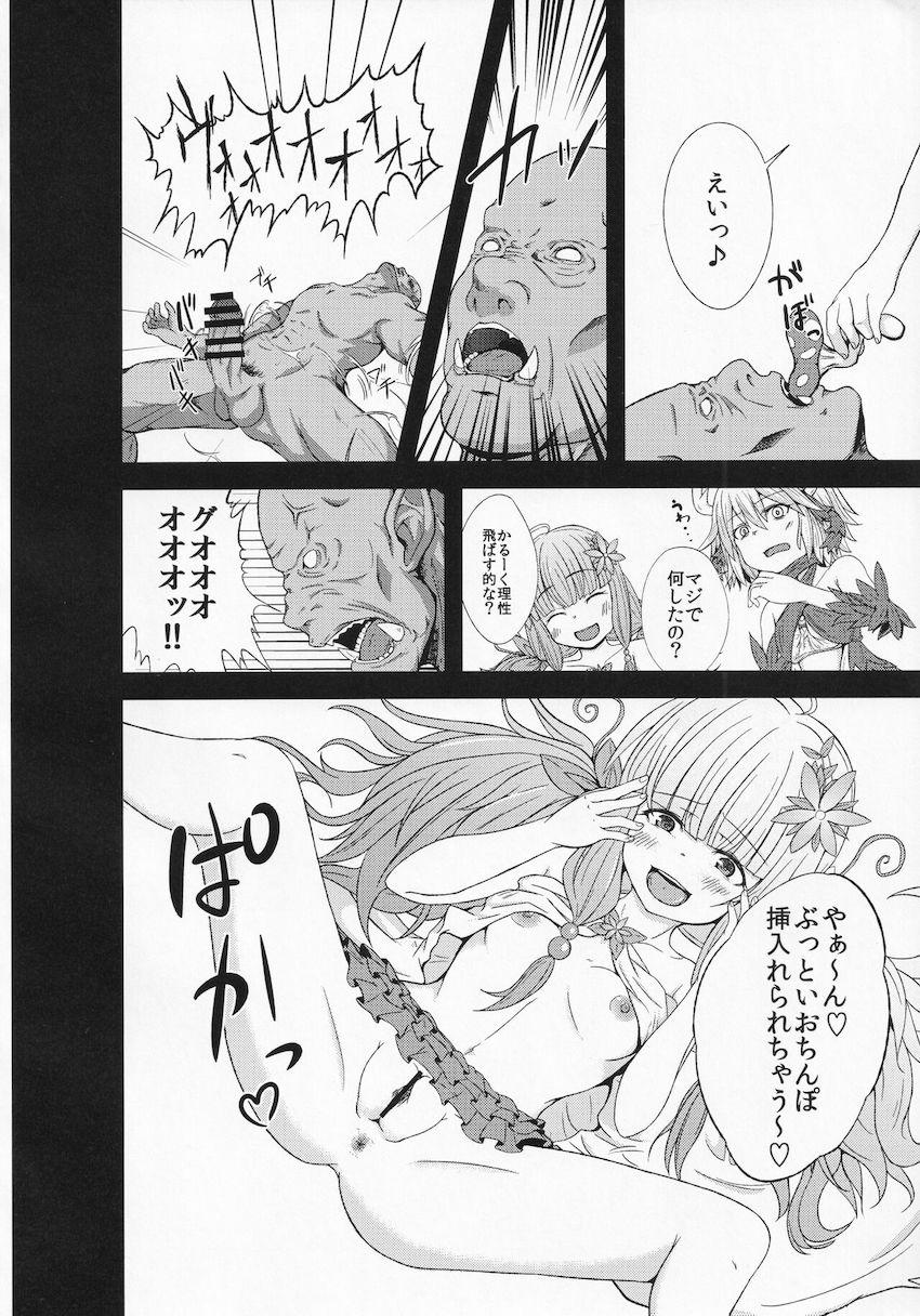 蟲惑魔痴女軍団に搾り取られるハーレム逆レイプ本 <> 019