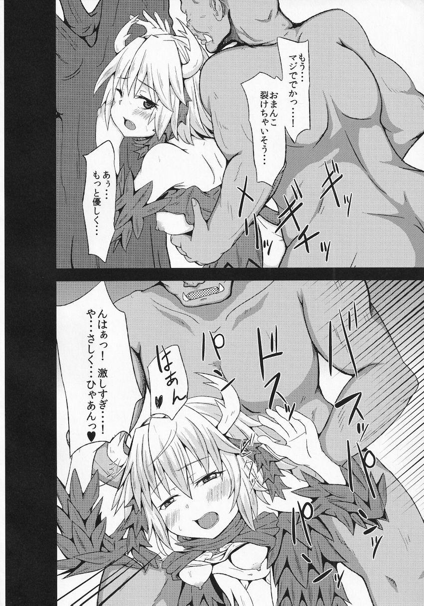 蟲惑魔痴女軍団に搾り取られるハーレム逆レイプ本 <> 023