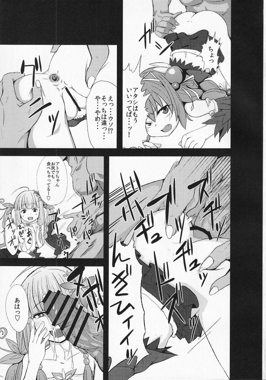 蟲惑魔痴女軍団に搾り取られるハーレム逆レイプ本 <> 028