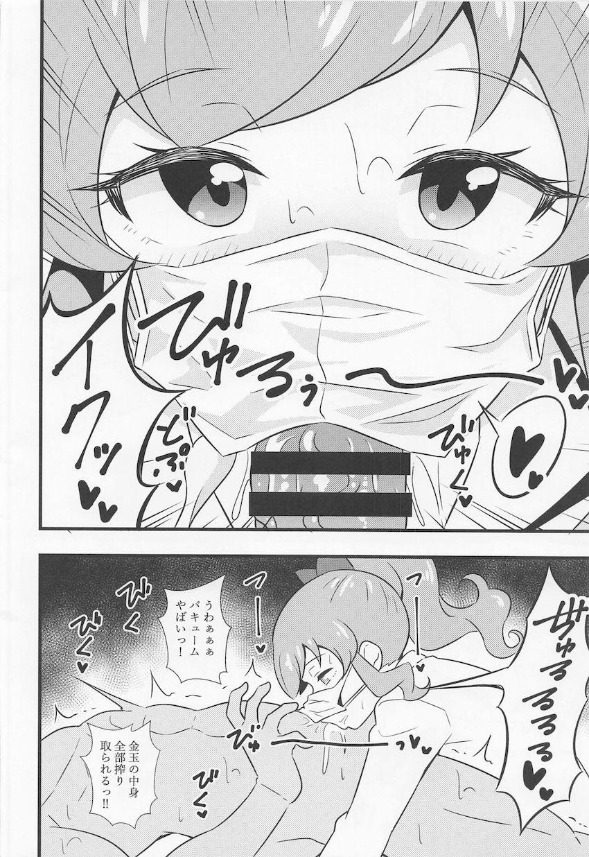 【描き下ろし含む6本立てプリチャン総集本】現役JCアイドルや可愛いマスコットアイドルたちとパコパコ中出し放題！ <> 007