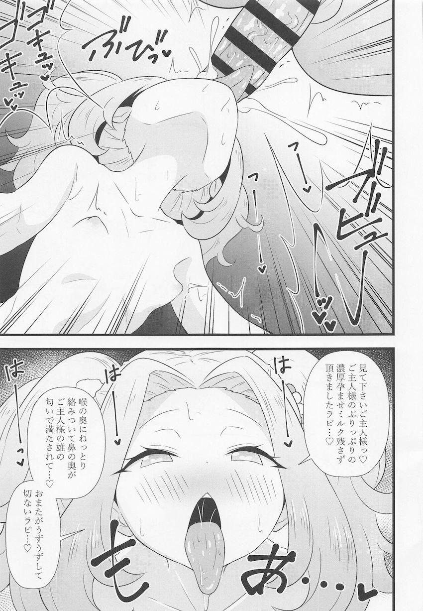 【描き下ろし含む6本立てプリチャン総集本】現役JCアイドルや可愛いマスコットアイドルたちとパコパコ中出し放題！ <> 090