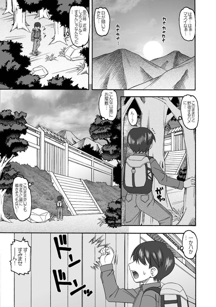 【おねショタ二本立て】ショタ喰い痴女くノ一不知火舞・女体化テリーが中出しセックス初体験 <> 002