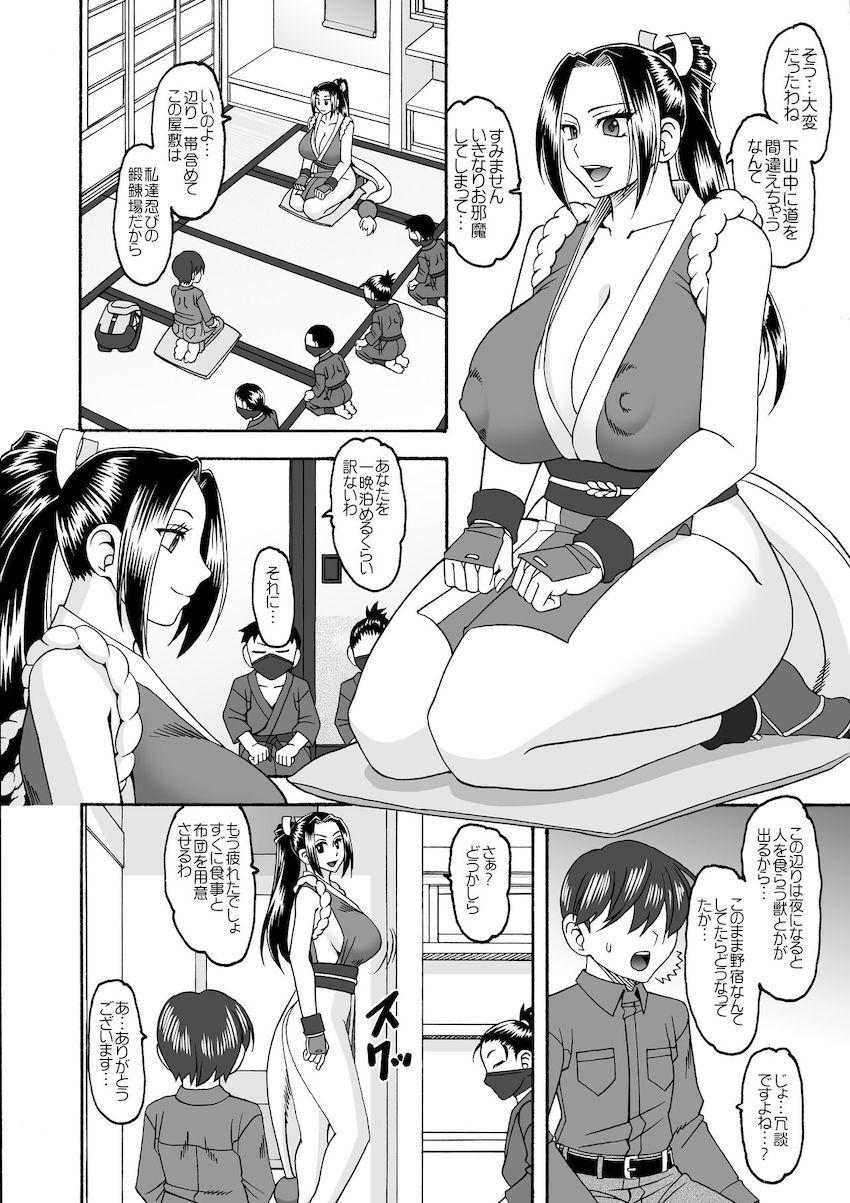 【おねショタ二本立て】ショタ喰い痴女くノ一不知火舞・女体化テリーが中出しセックス初体験 <> 003