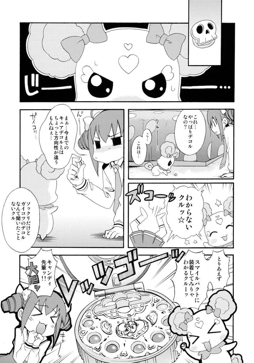 SMILES AND TEARS Vol.01 <> 004