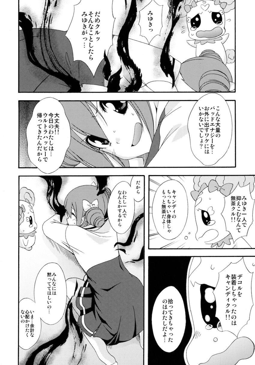 SMILES AND TEARS Vol.01 <> 007