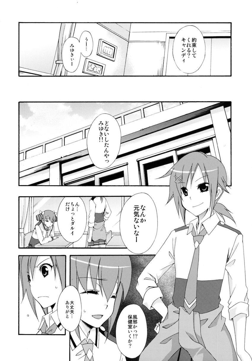 SMILES AND TEARS Vol.01 <> 008