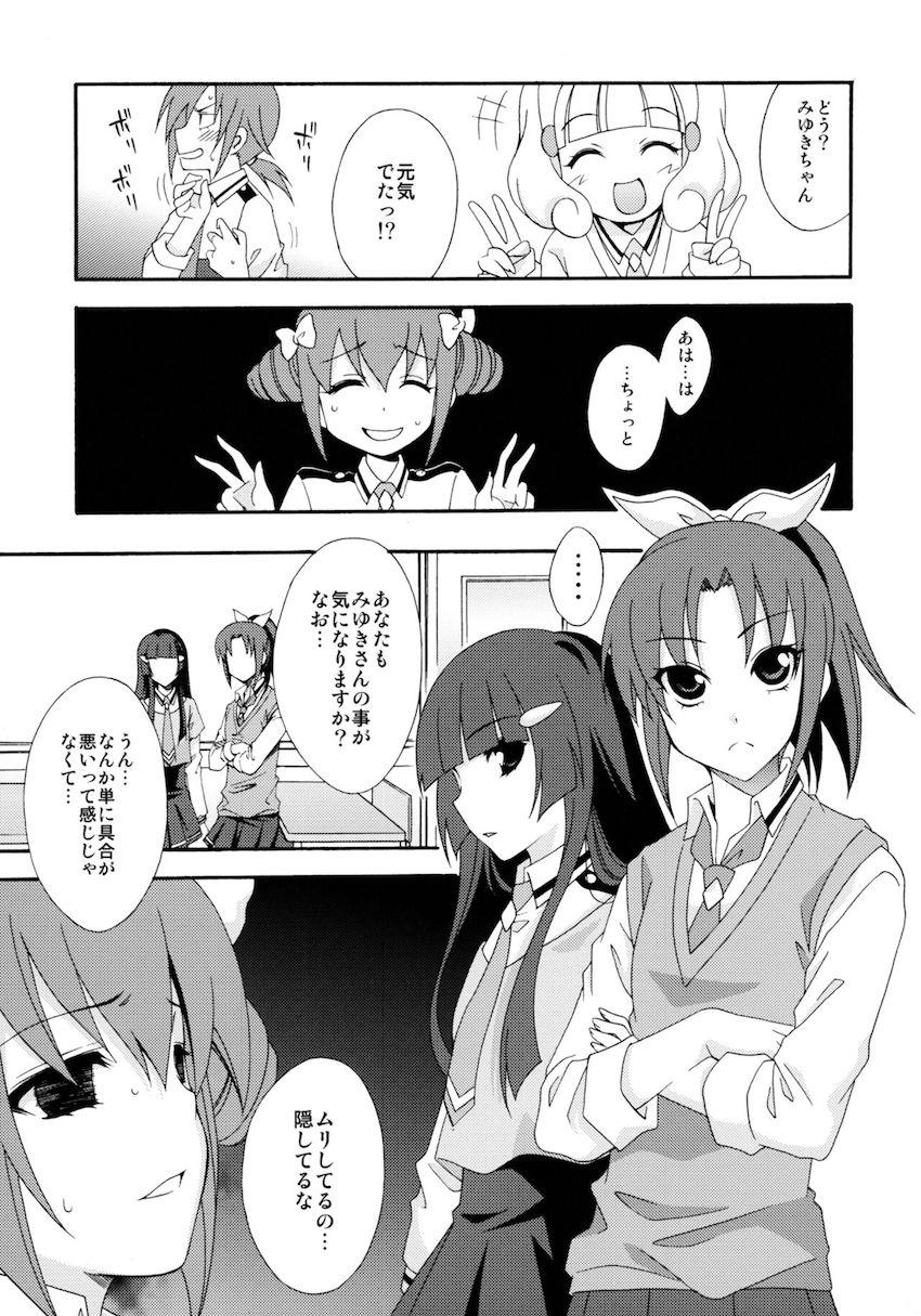 SMILES AND TEARS Vol.01 <> 010