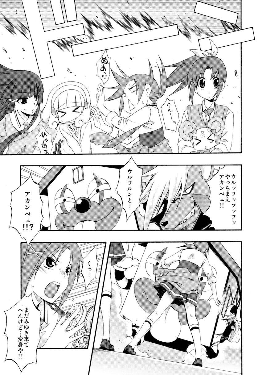 SMILES AND TEARS Vol.01 <> 012