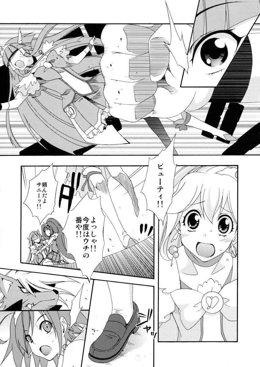 SMILES AND TEARS Vol.01 <> 016