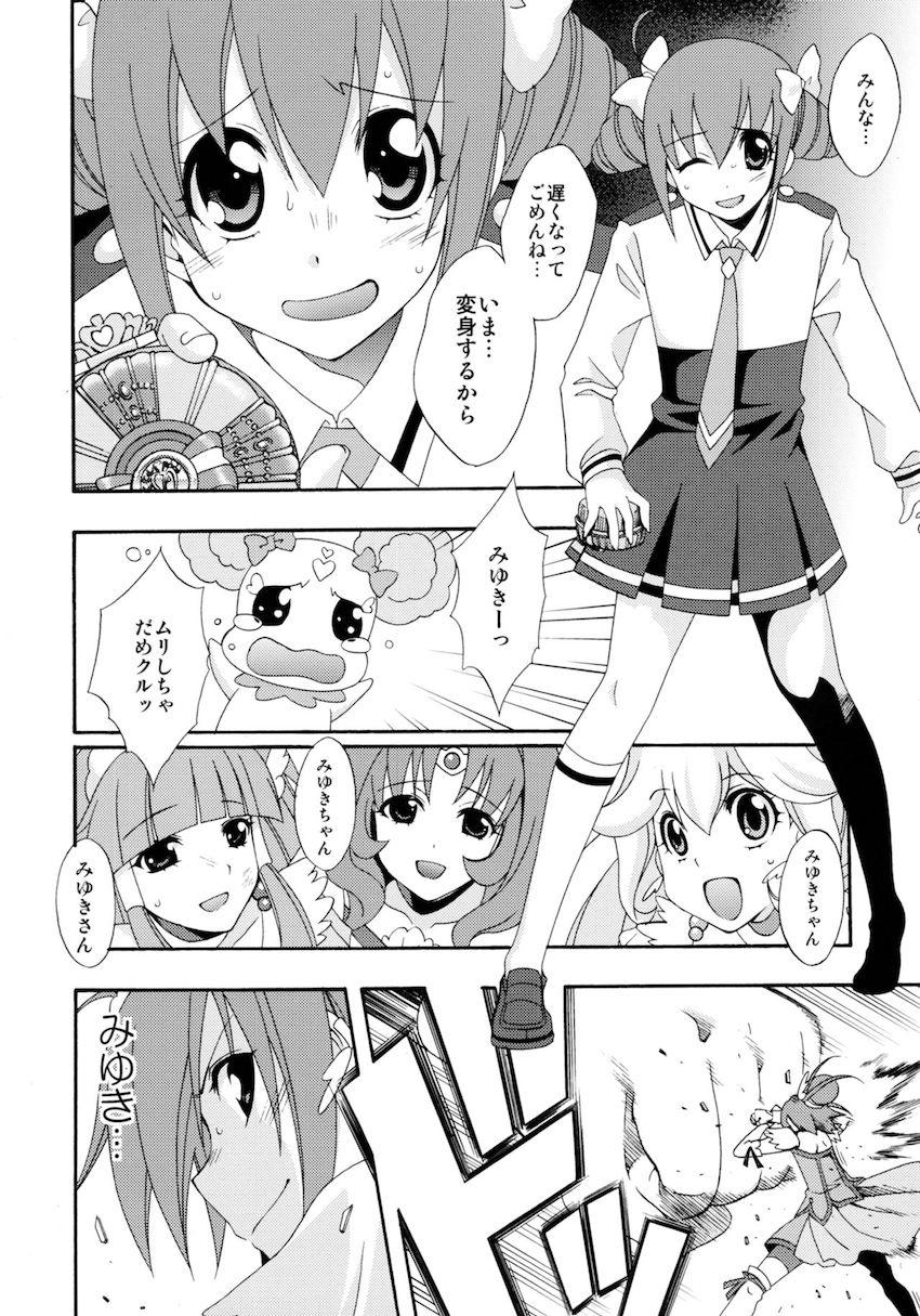 SMILES AND TEARS Vol.01 <> 017