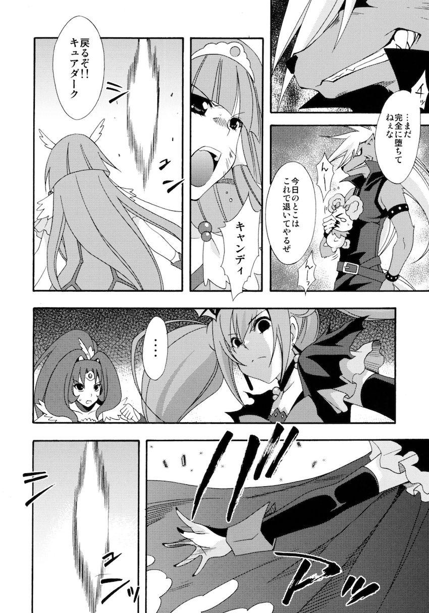 SMILES AND TEARS Vol.01 <> 029