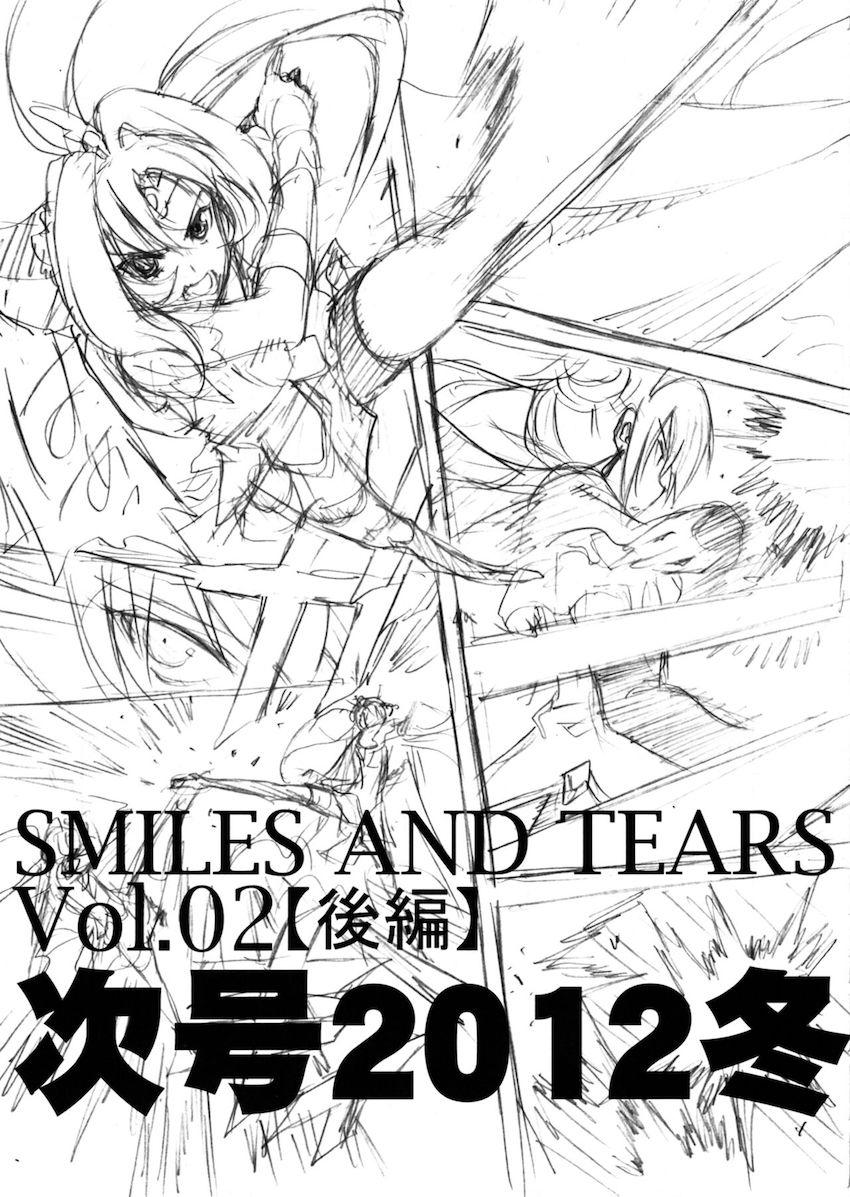 SMILES AND TEARS Vol.01 <> 032