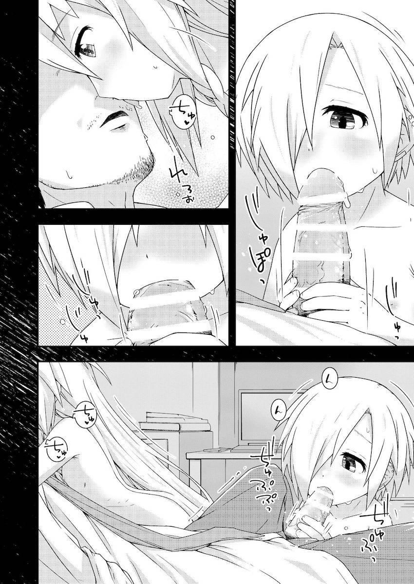 白坂小梅と星輝子がプロデューサーに送るためのエッチな動画を撮影する。 <> 013